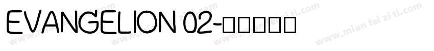 EVANGELION 02字体转换